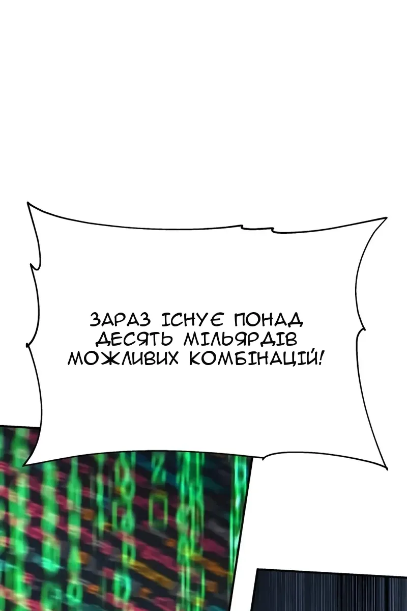 Сторінка 117