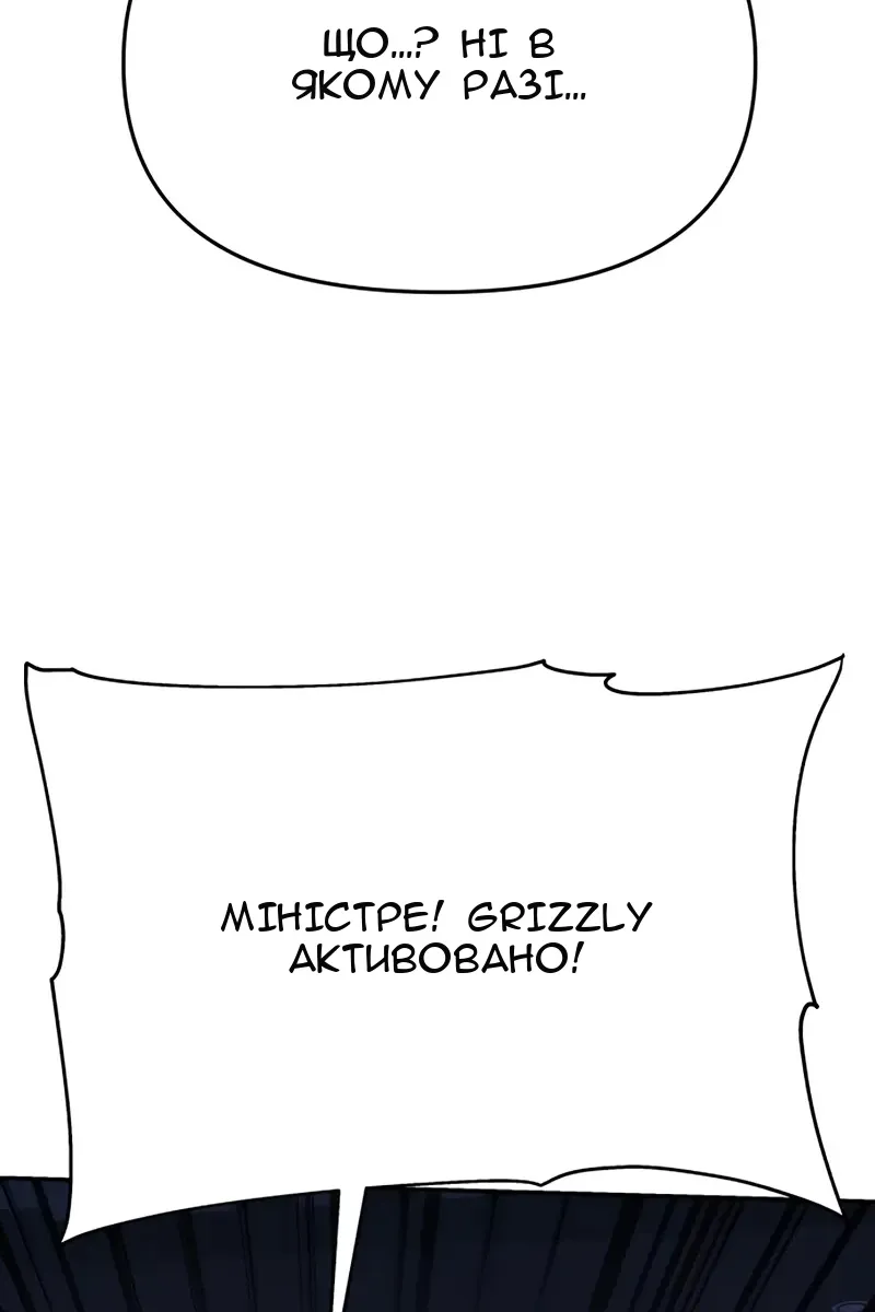 Сторінка 119