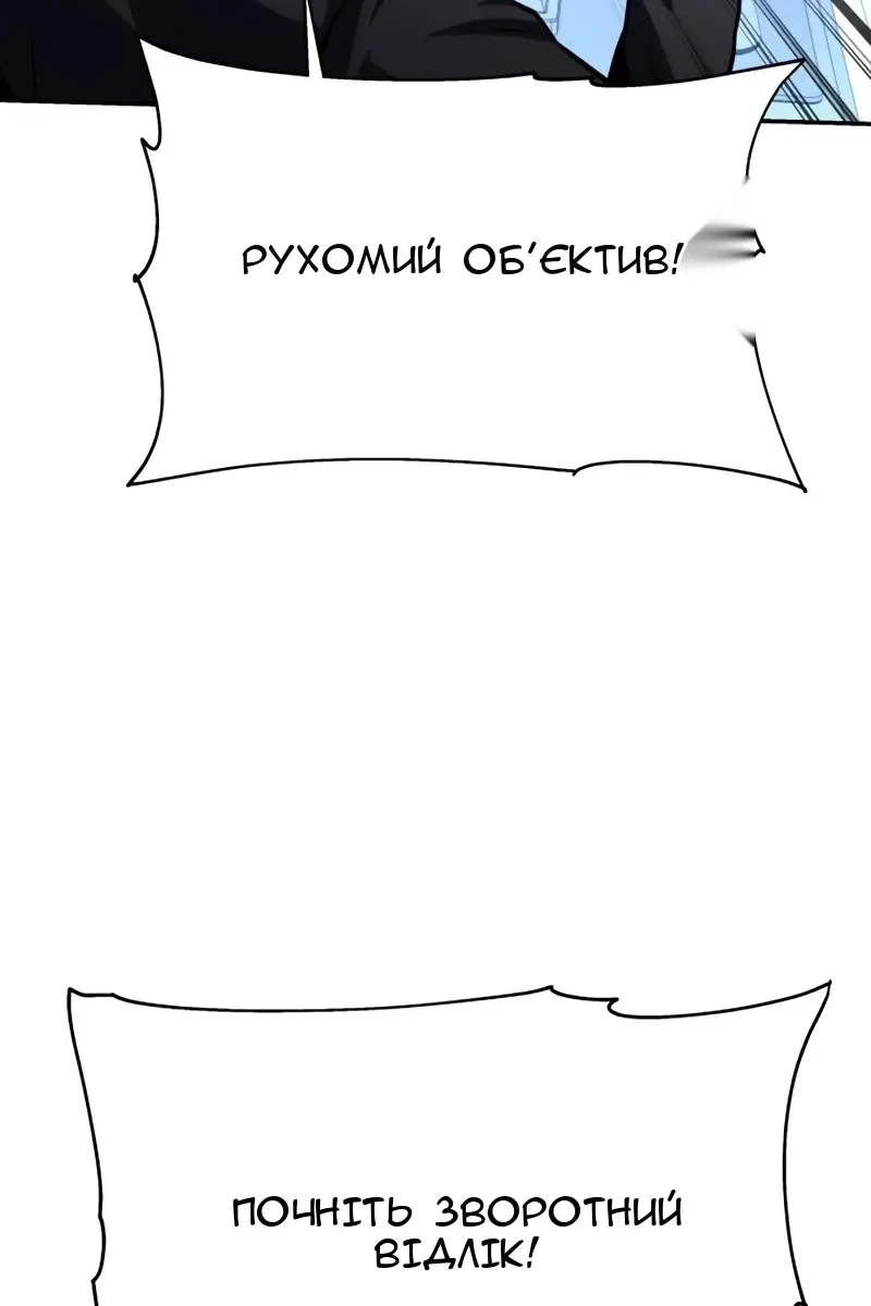 Сторінка 121