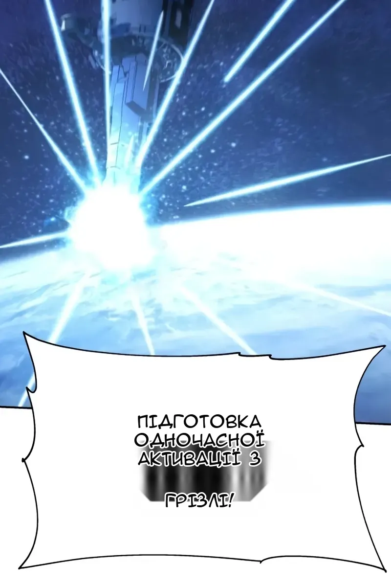 Сторінка 123