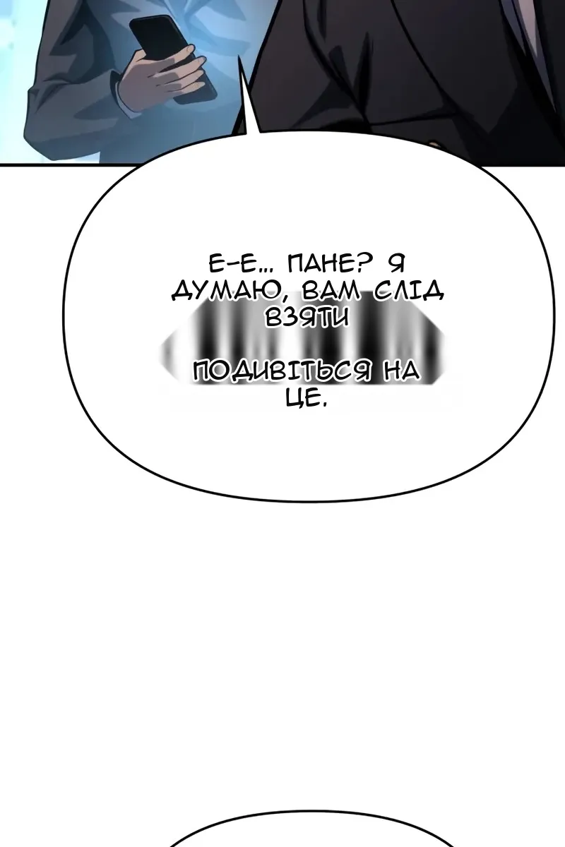 Сторінка 128