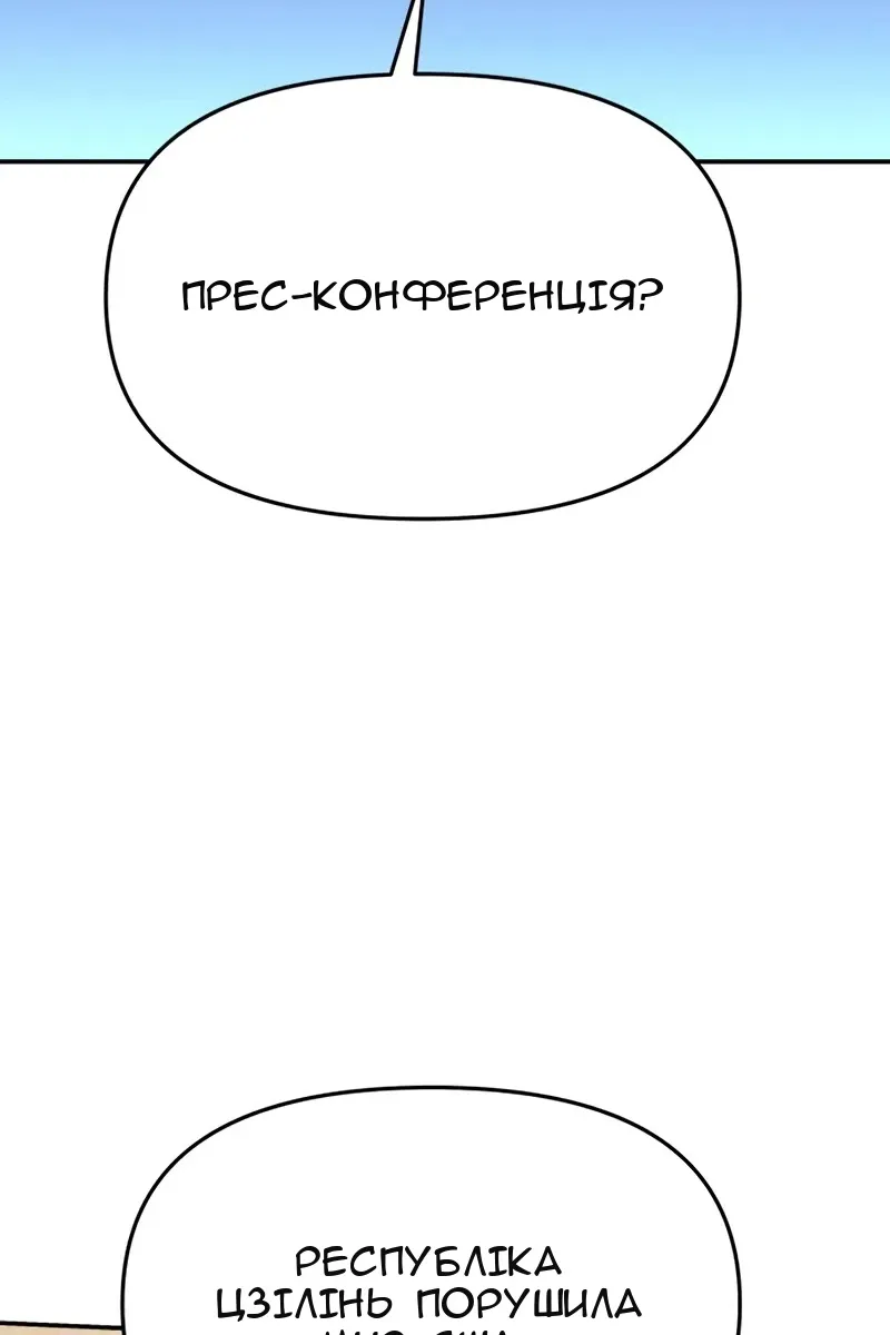 Сторінка 130