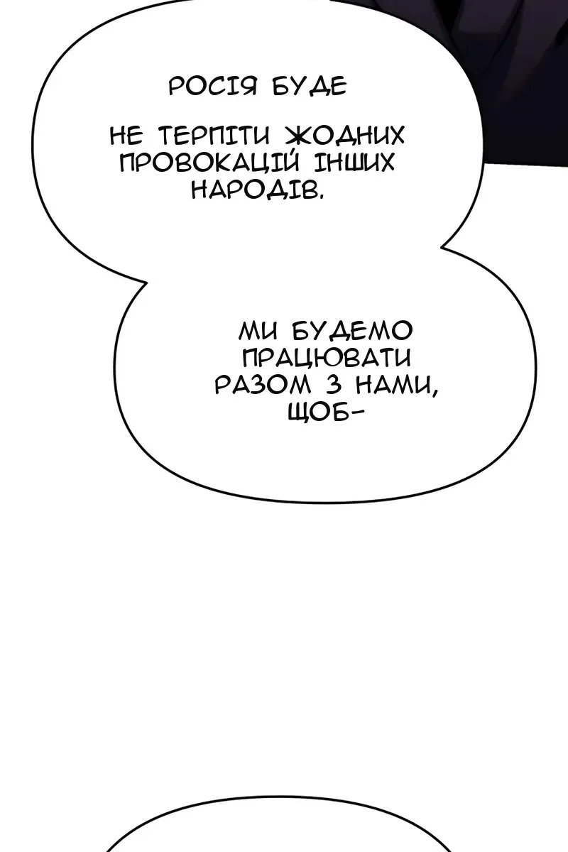 Сторінка 132