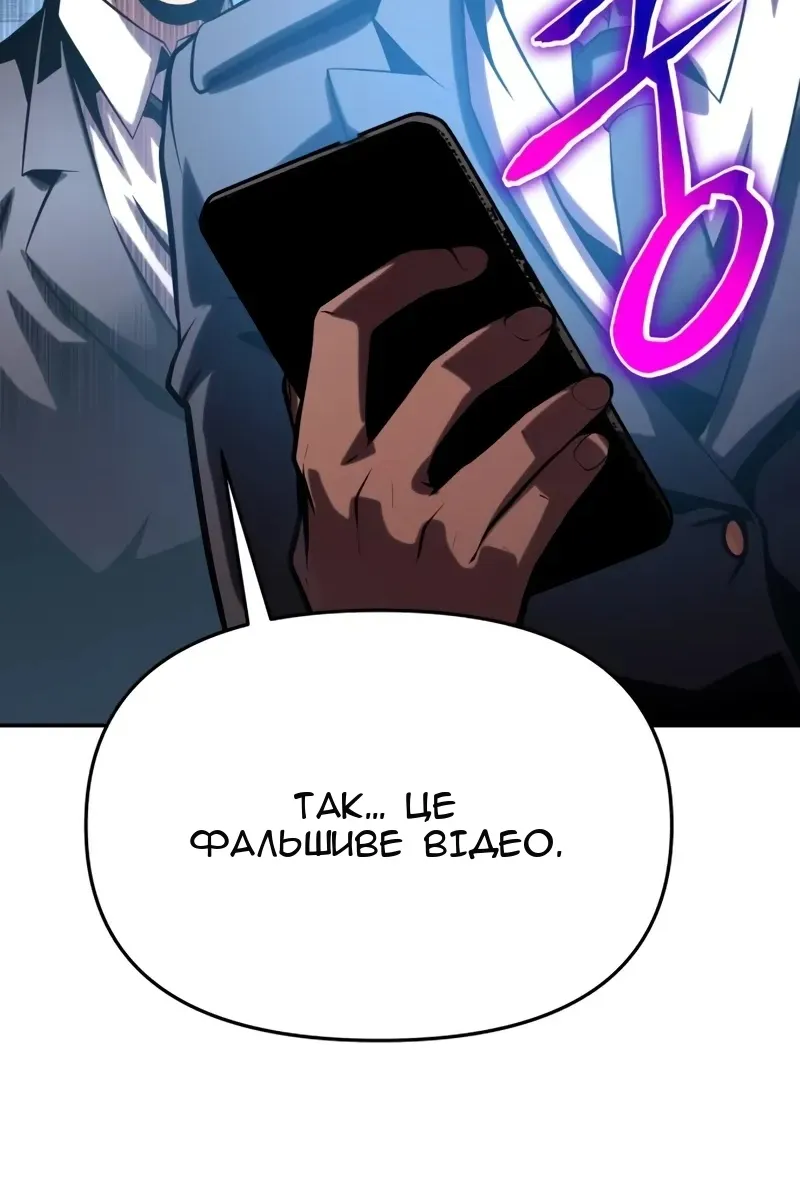 Сторінка 134