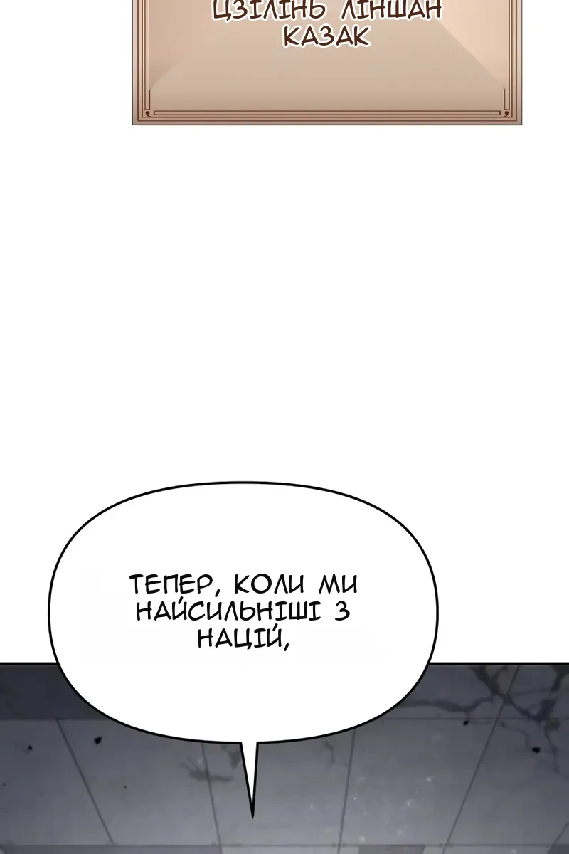 Сторінка 151
