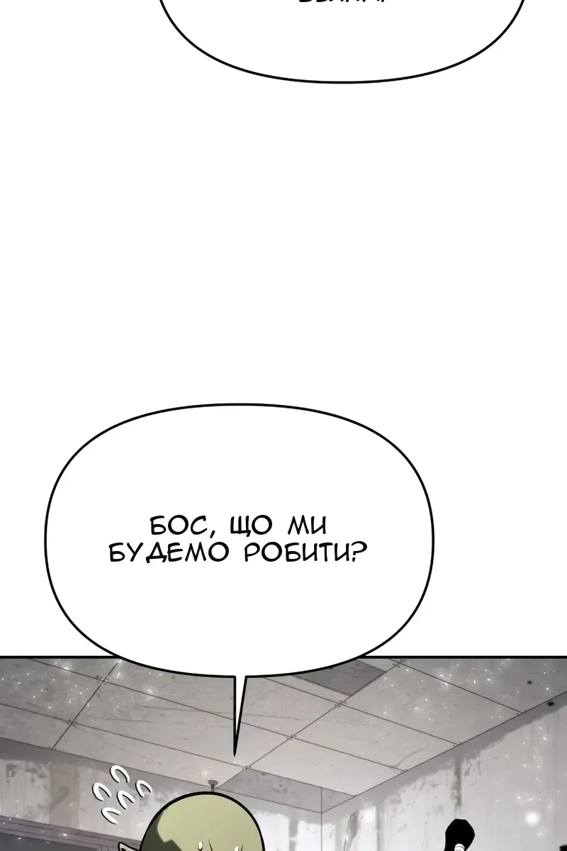 Сторінка 153