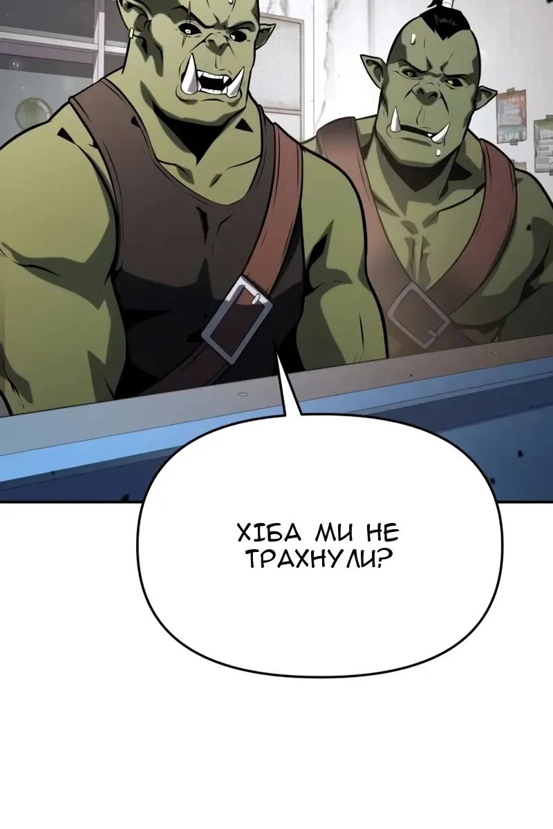 Сторінка 154