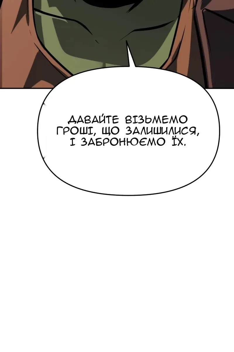 Сторінка 156