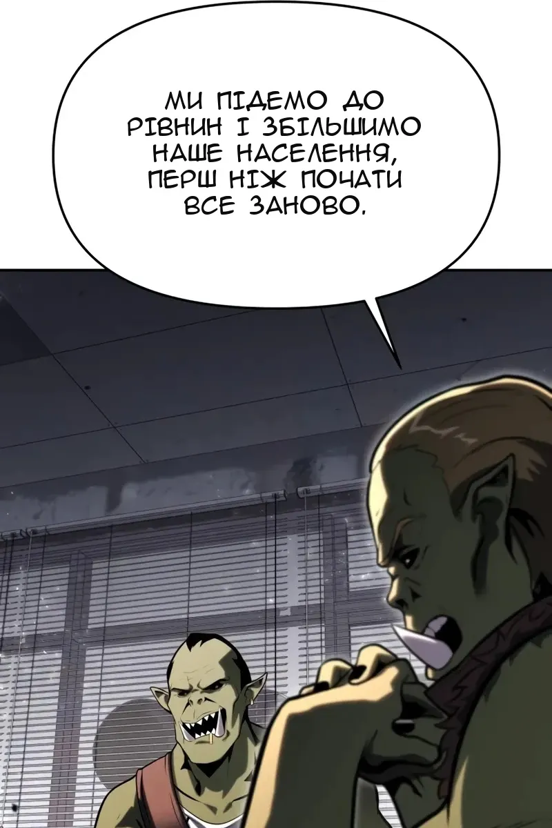 Сторінка 157