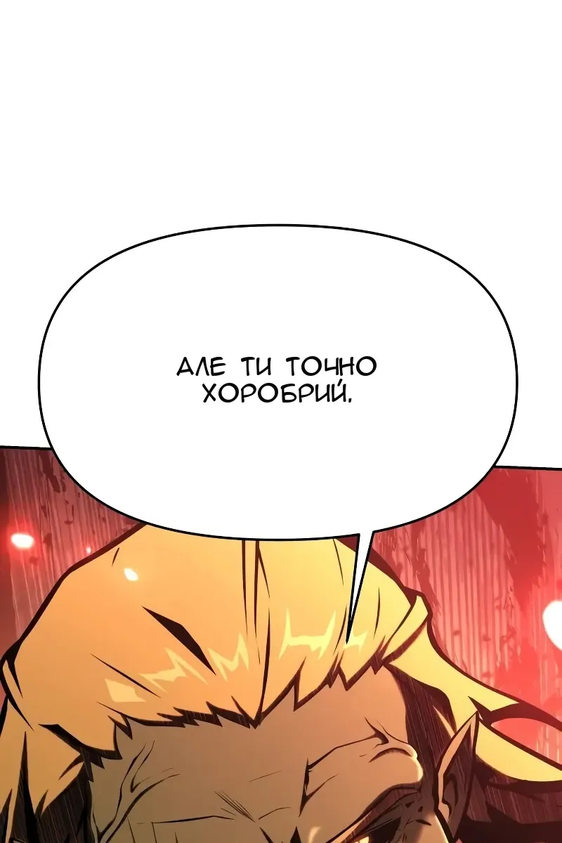 Сторінка 6