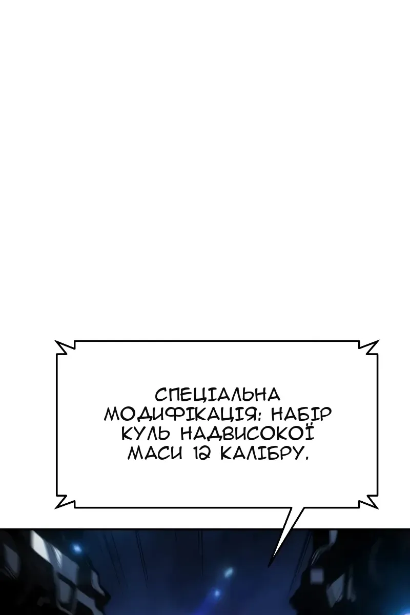 Сторінка 29