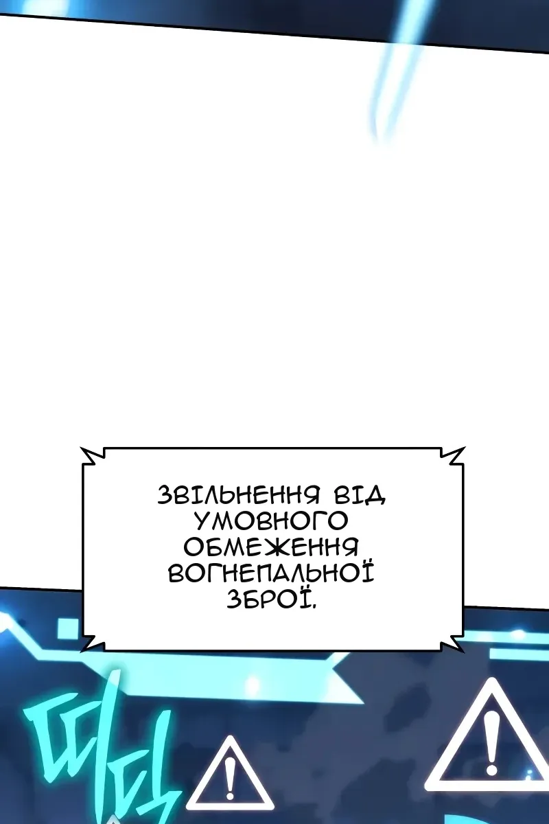Сторінка 33