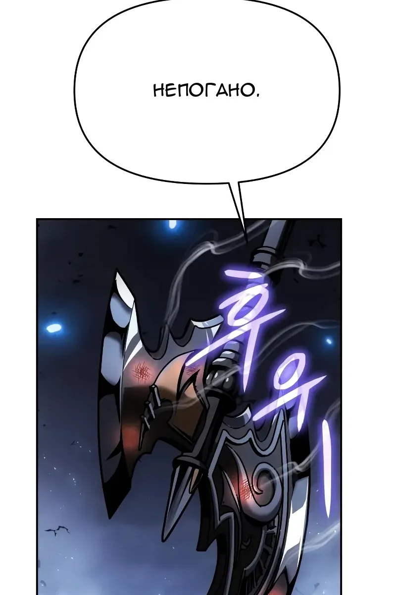 Сторінка 53