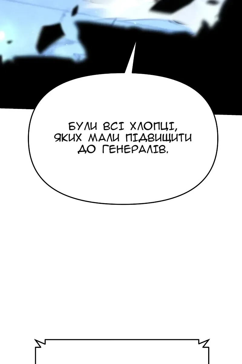 Сторінка 56