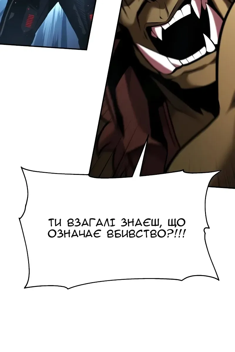 Сторінка 58