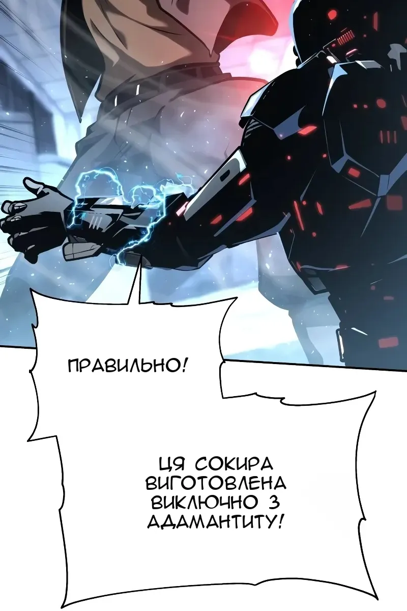 Сторінка 70