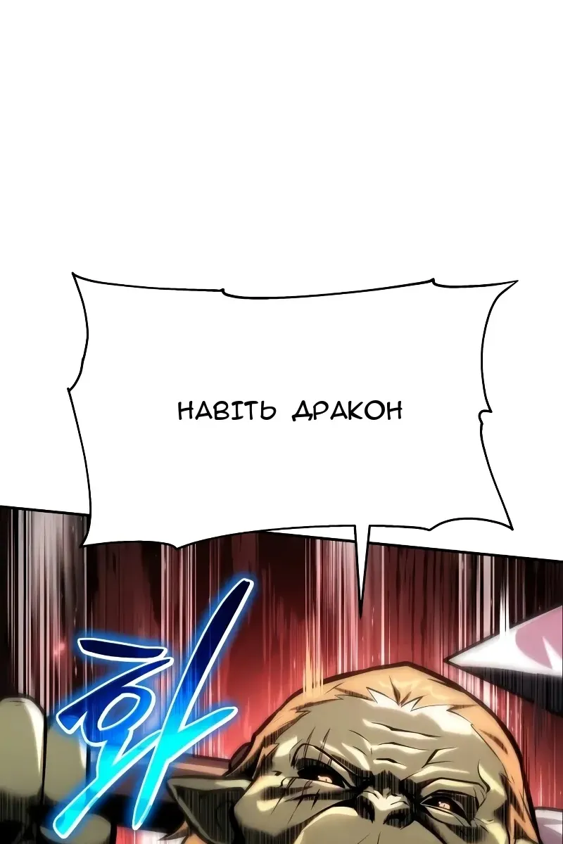 Сторінка 71