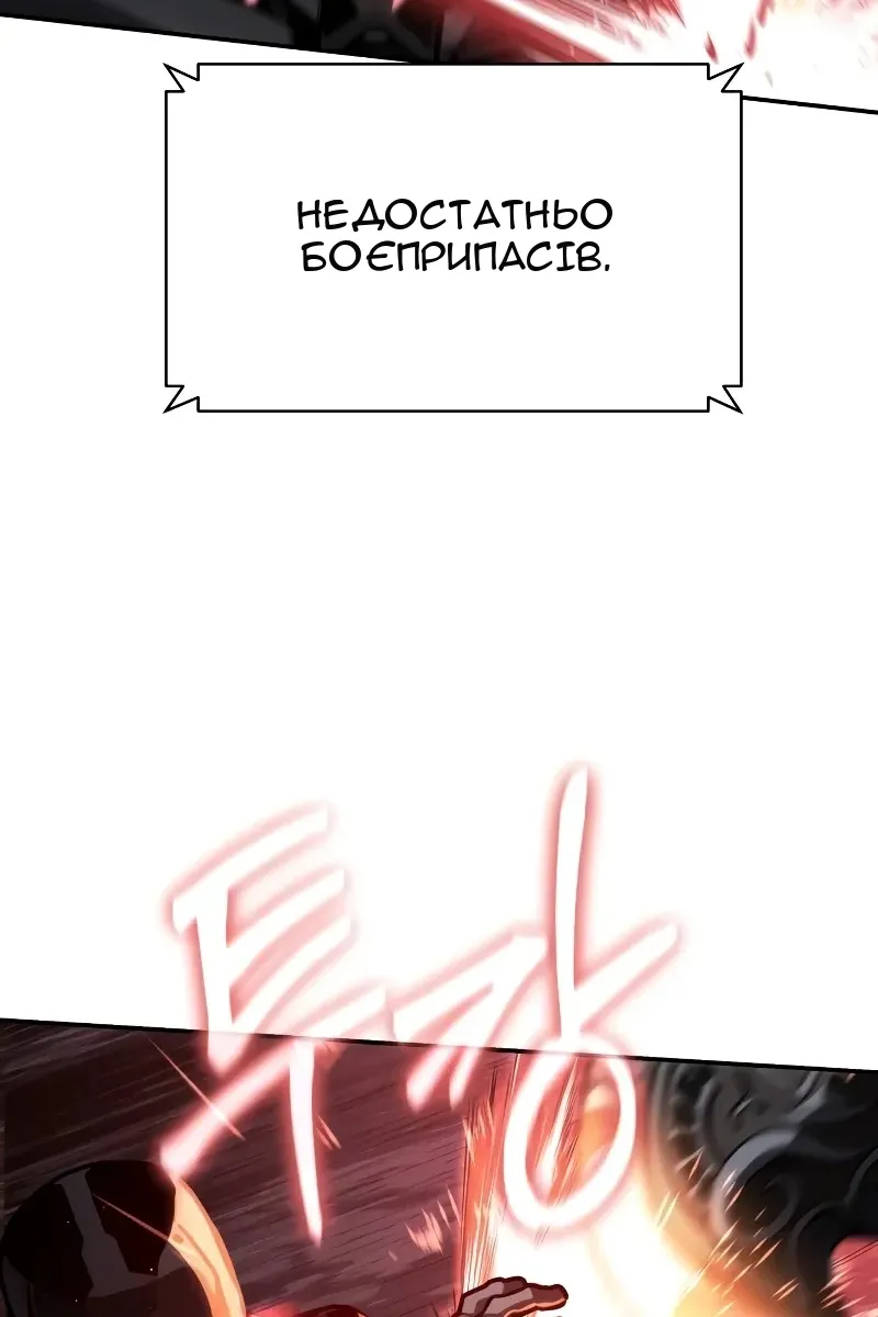 Сторінка 77
