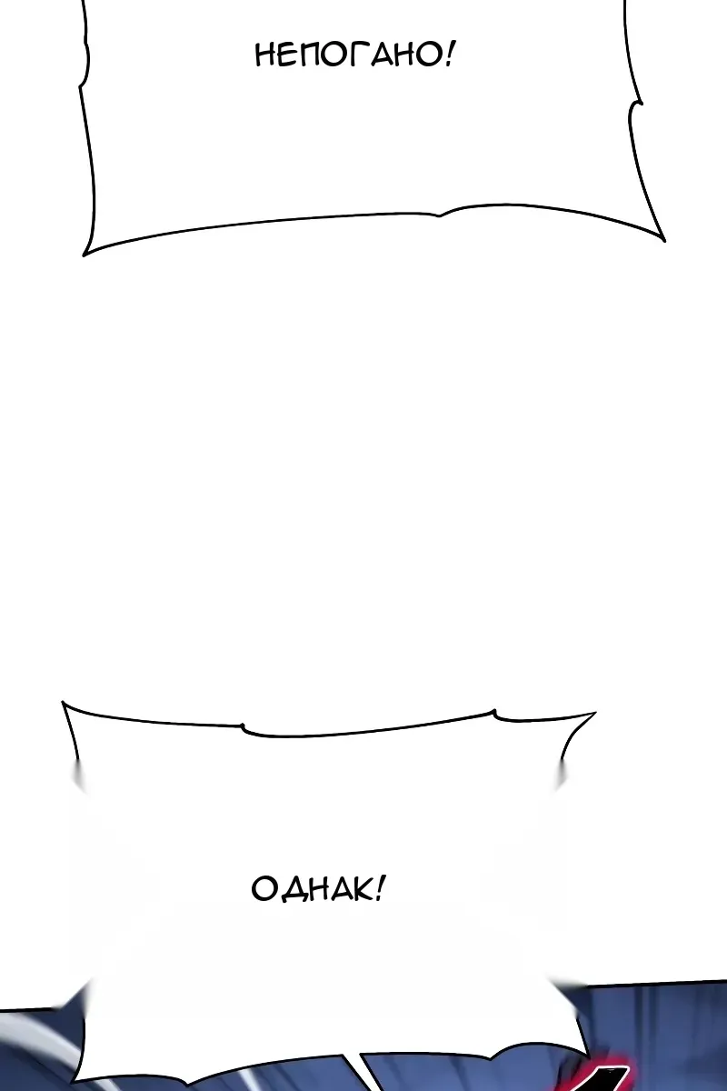 Сторінка 84