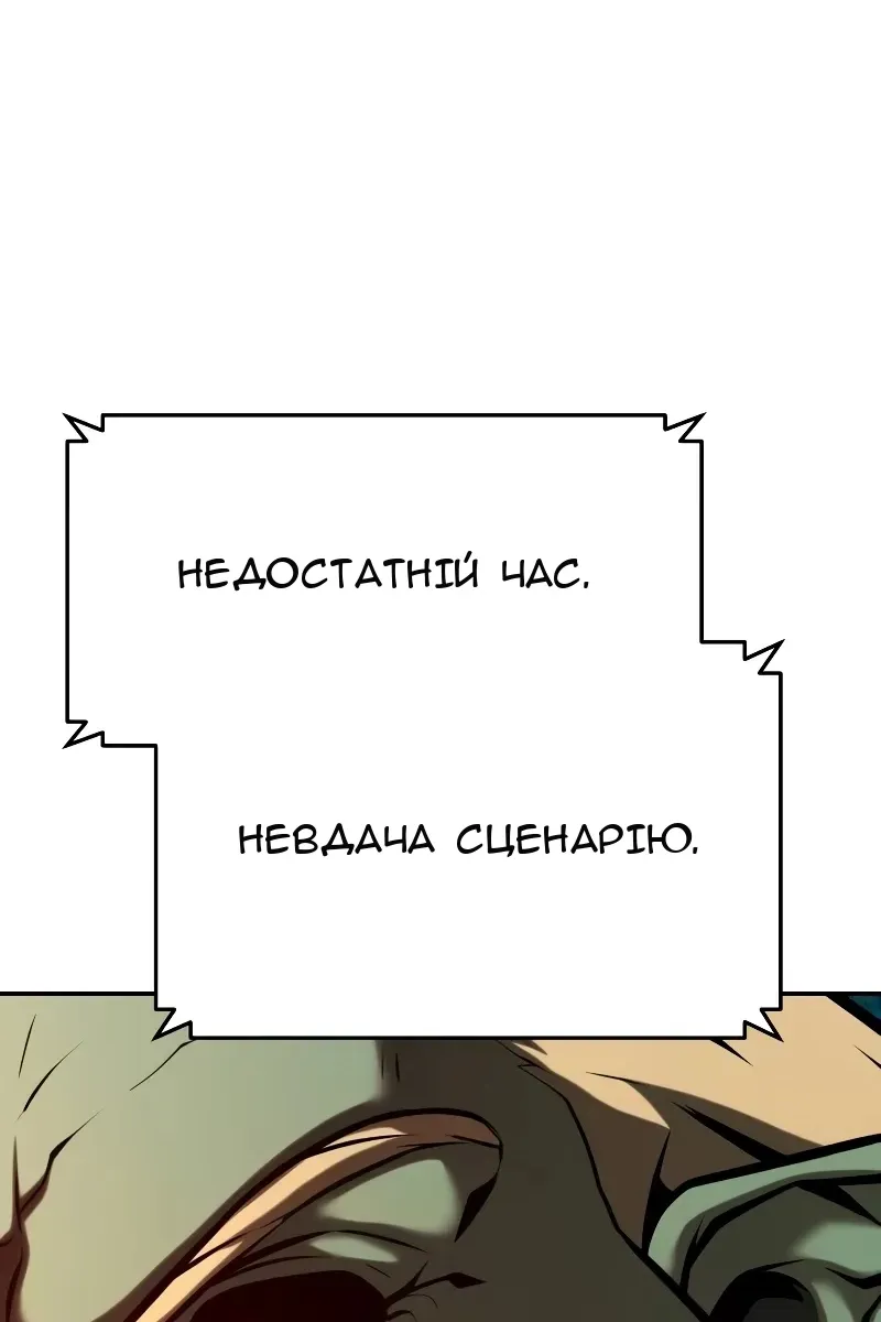 Сторінка 92