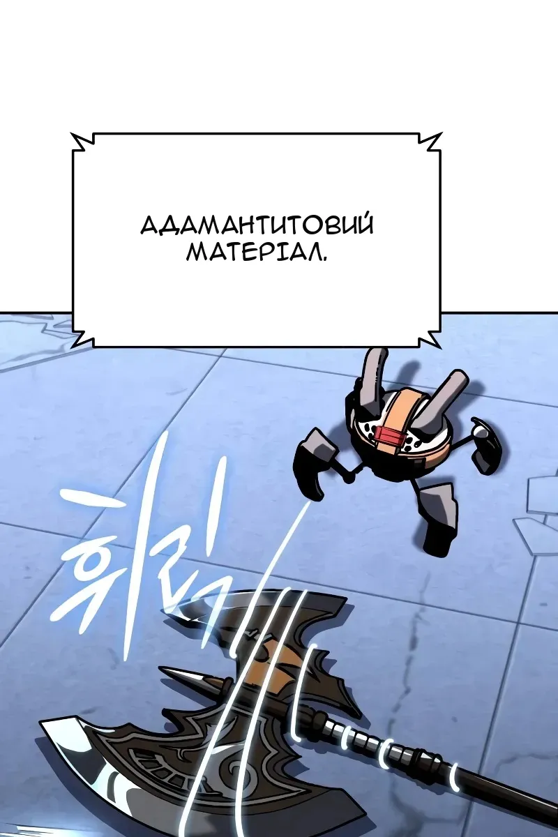 Сторінка 113