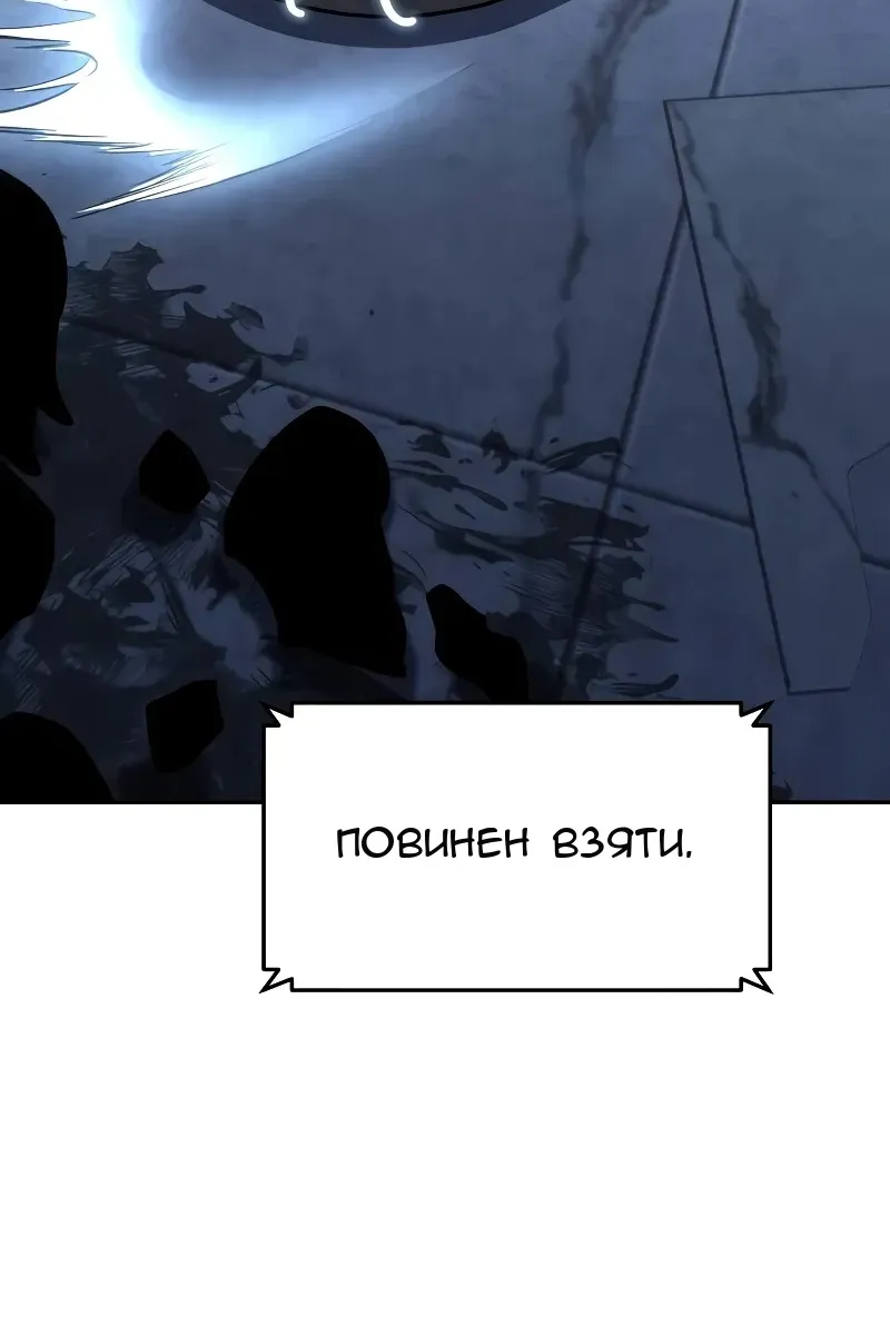 Сторінка 114
