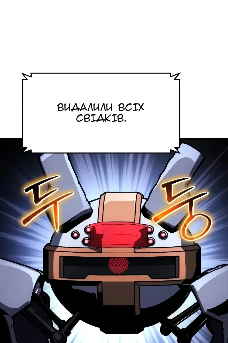 Сторінка 115