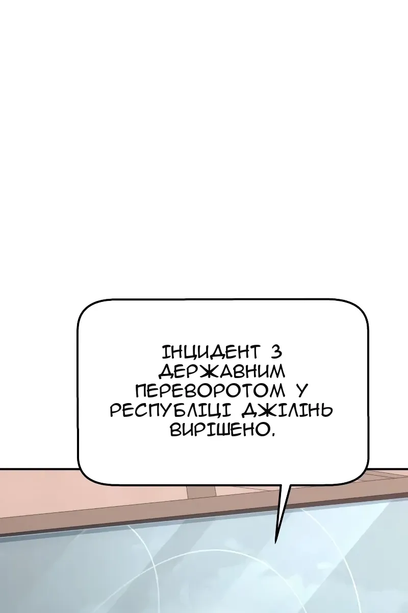 Сторінка 118