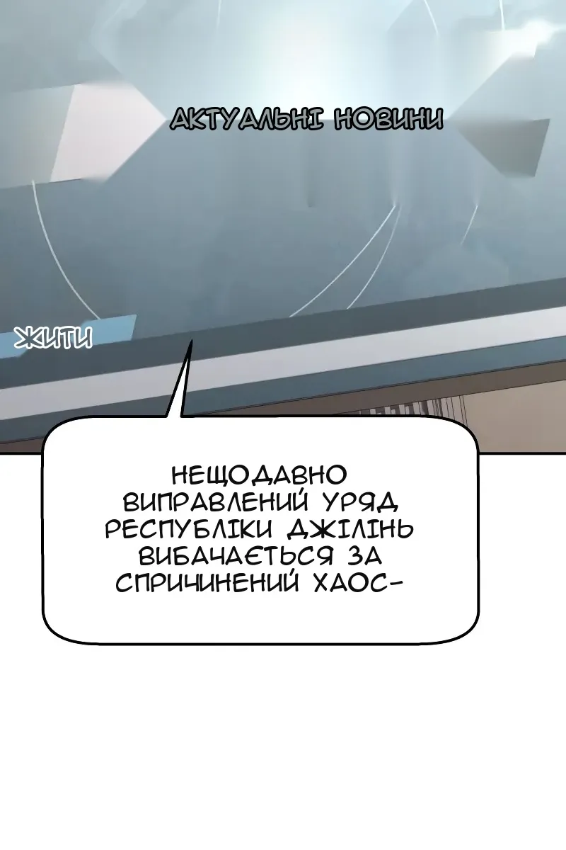 Сторінка 119