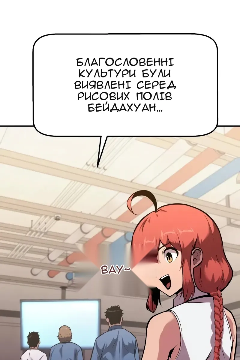 Сторінка 120