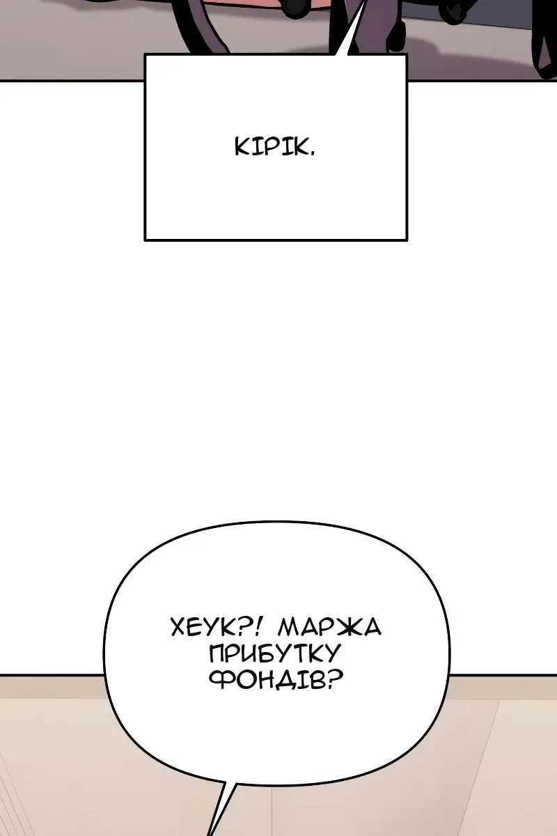Сторінка 123
