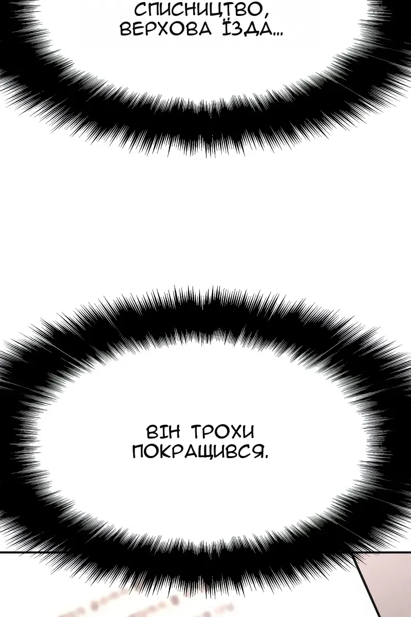 Сторінка 127