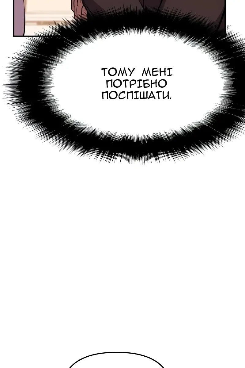 Сторінка 133
