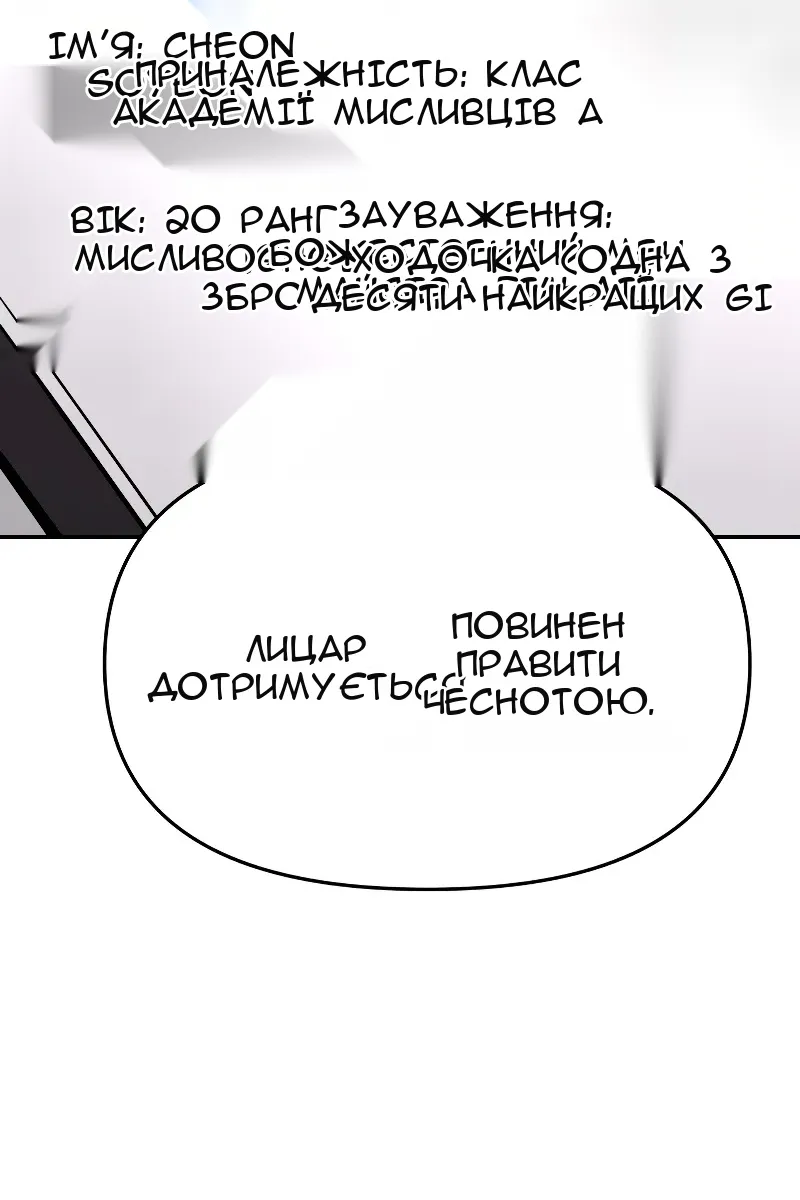 Сторінка 136