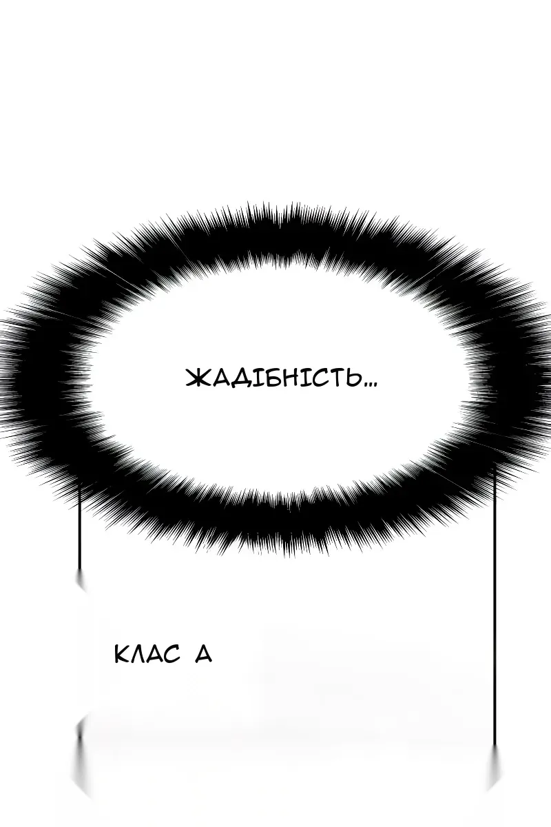 Сторінка 138