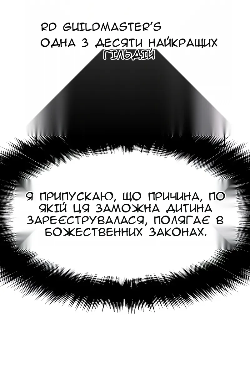 Сторінка 139