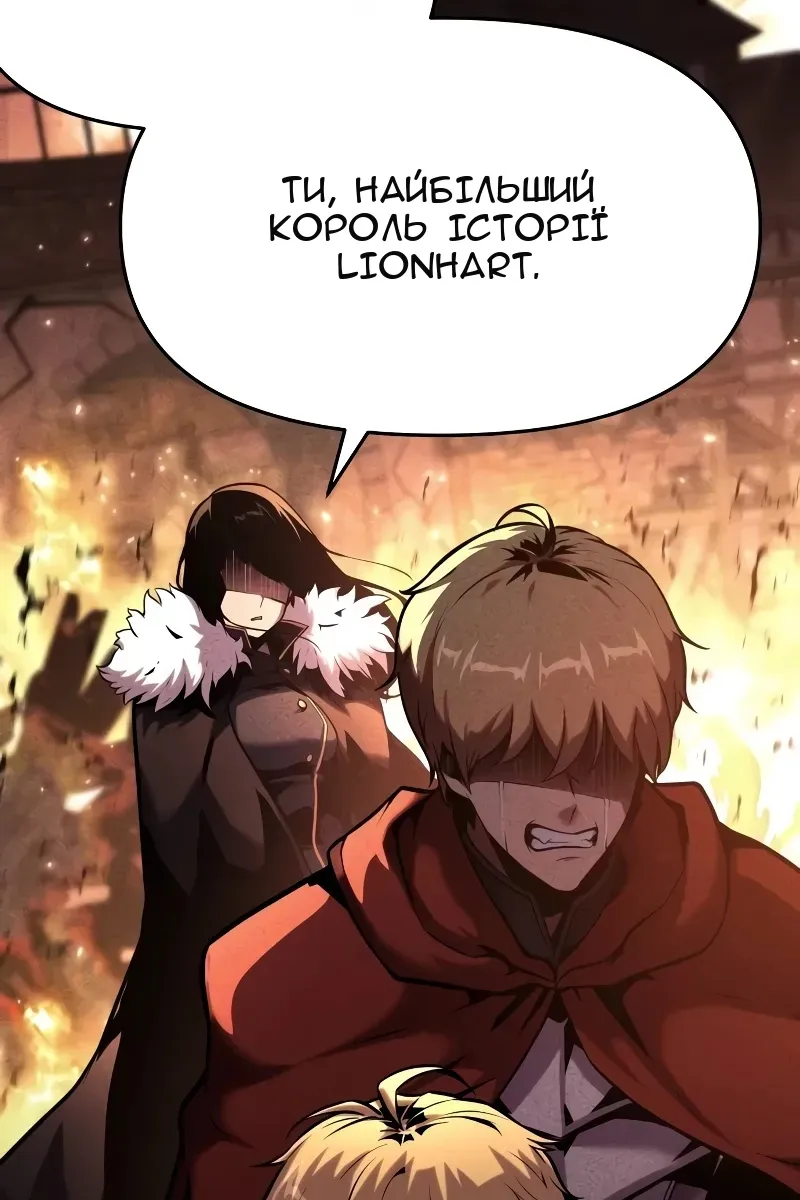Сторінка 141