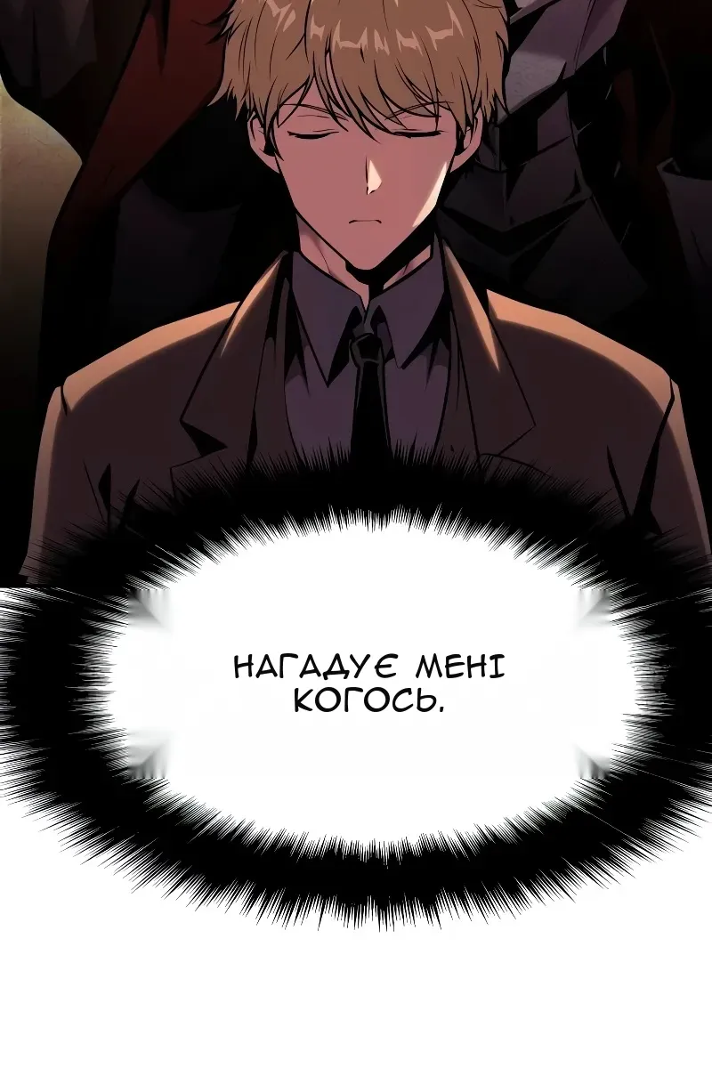 Сторінка 142