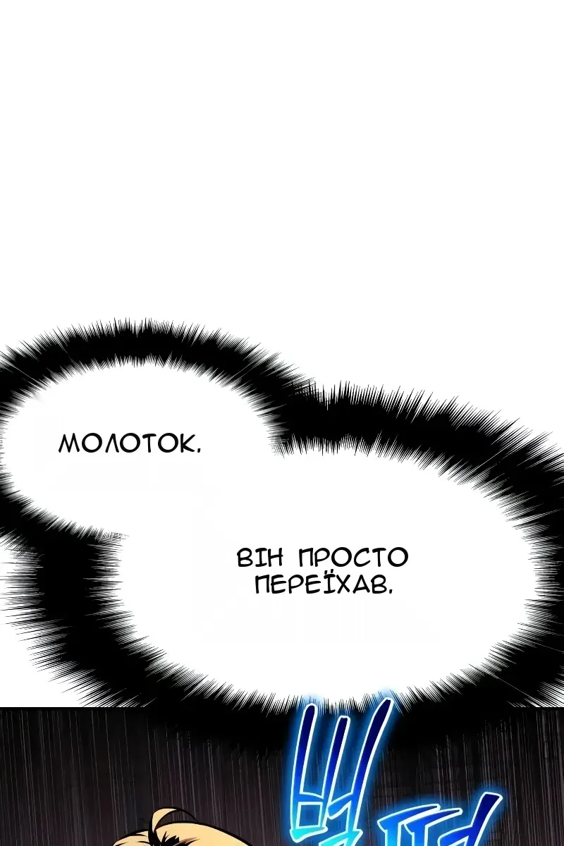 Сторінка 145