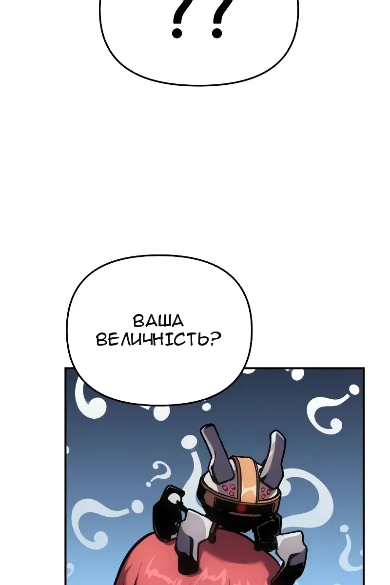 Сторінка 149