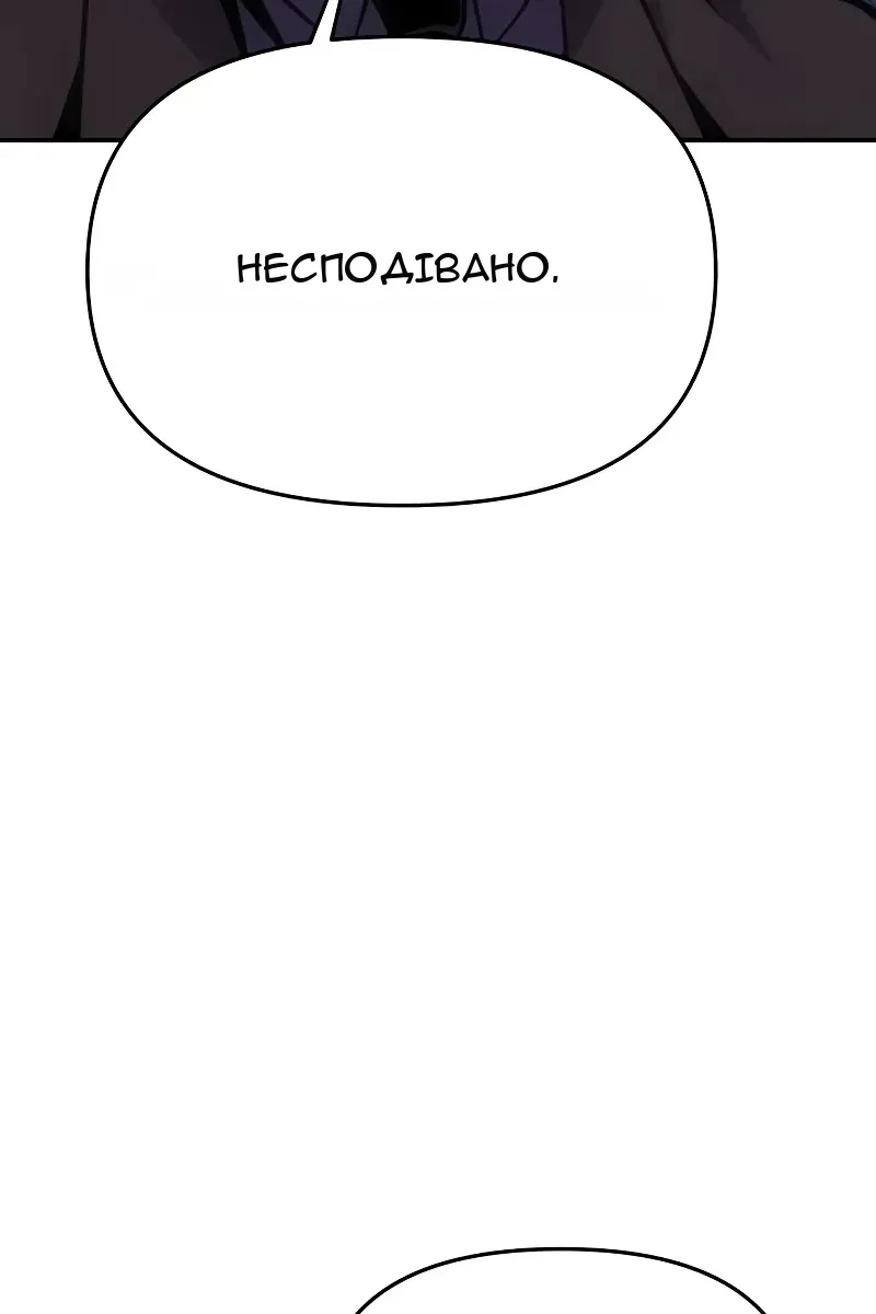 Сторінка 156