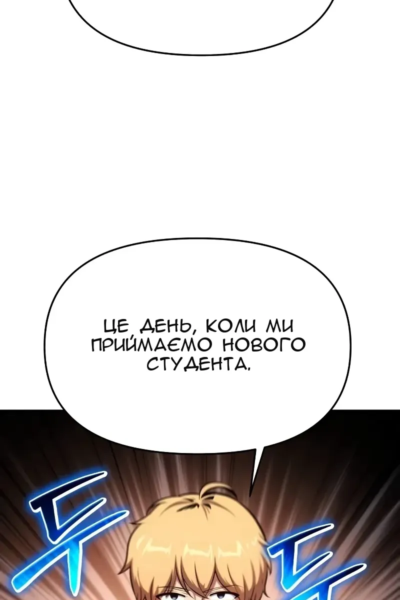 Сторінка 6
