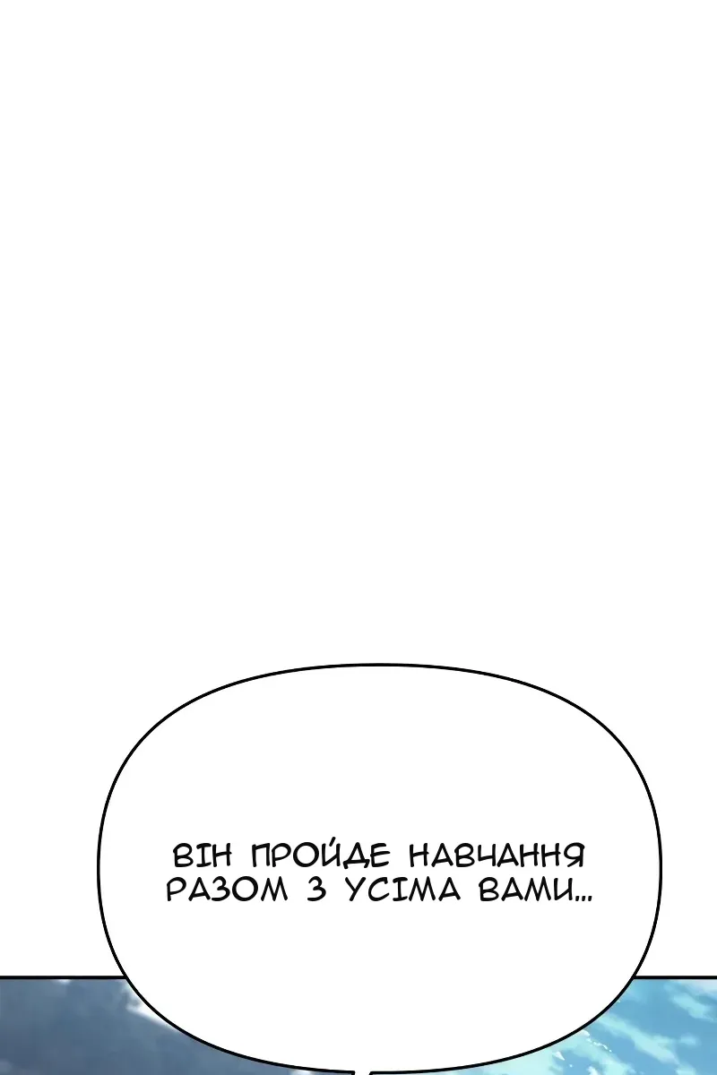 Сторінка 10