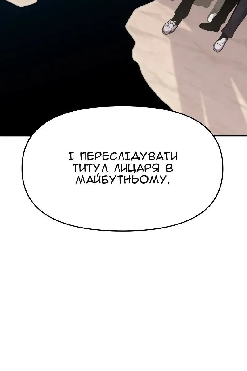 Сторінка 12