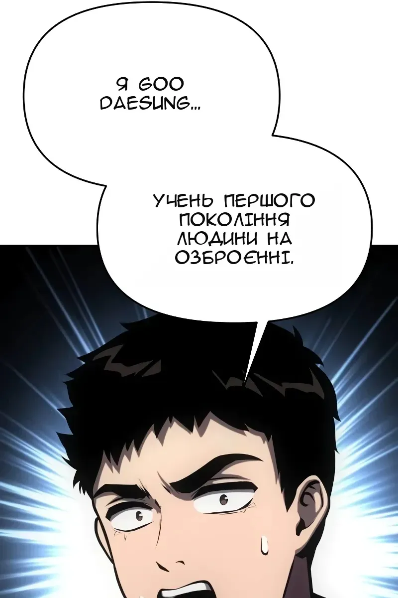 Сторінка 19