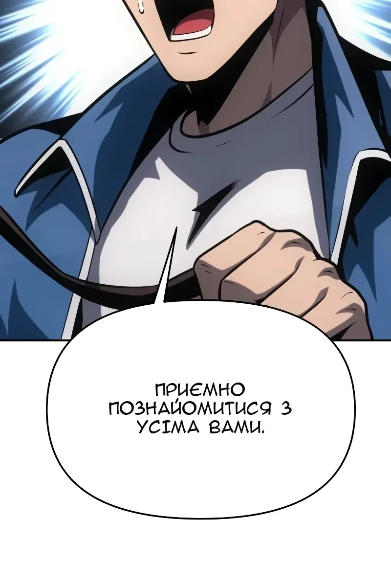 Сторінка 20