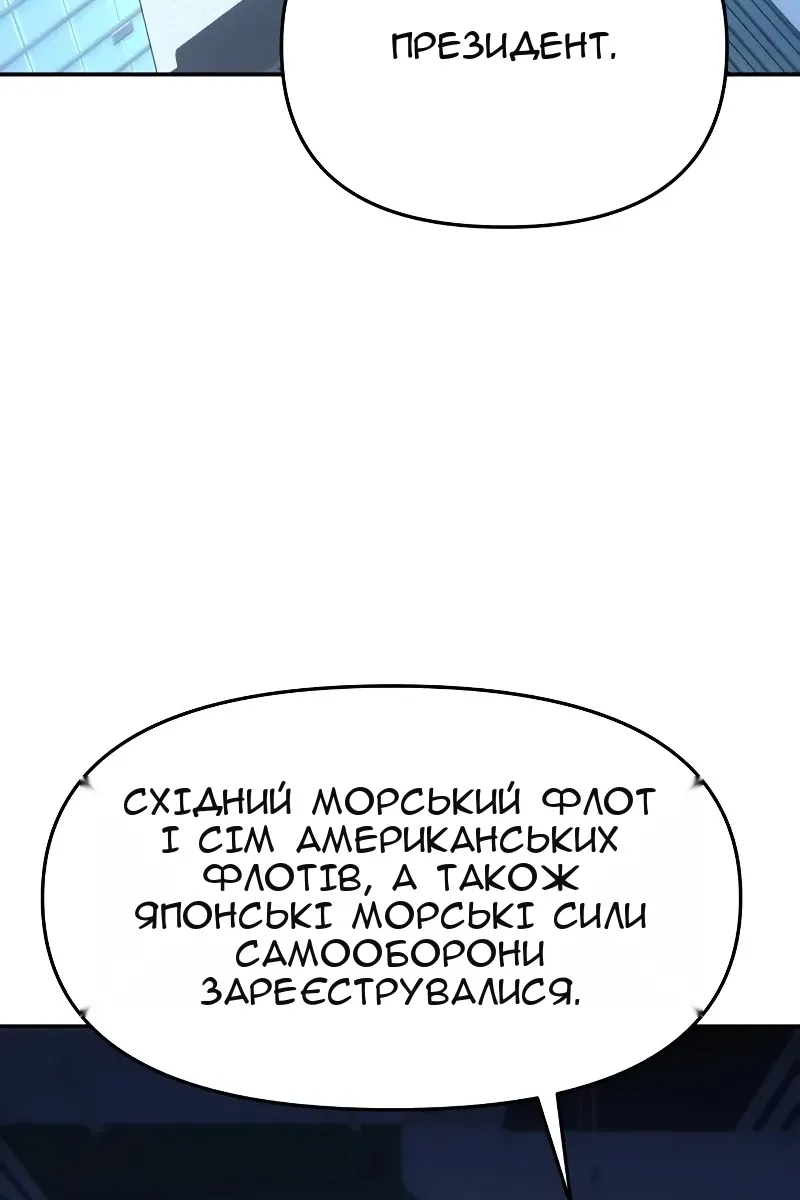 Сторінка 24
