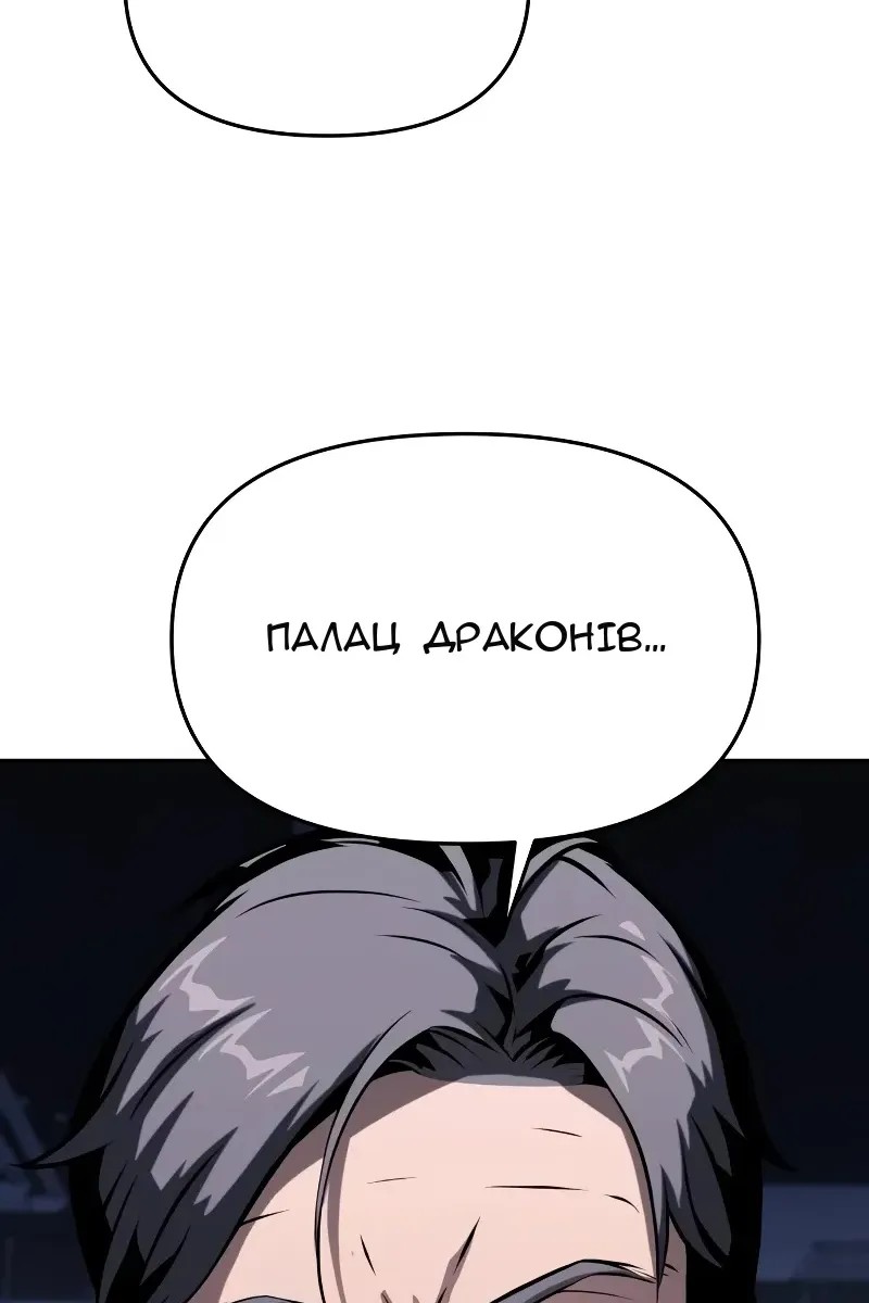 Сторінка 26