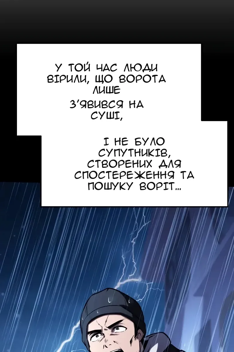 Сторінка 32