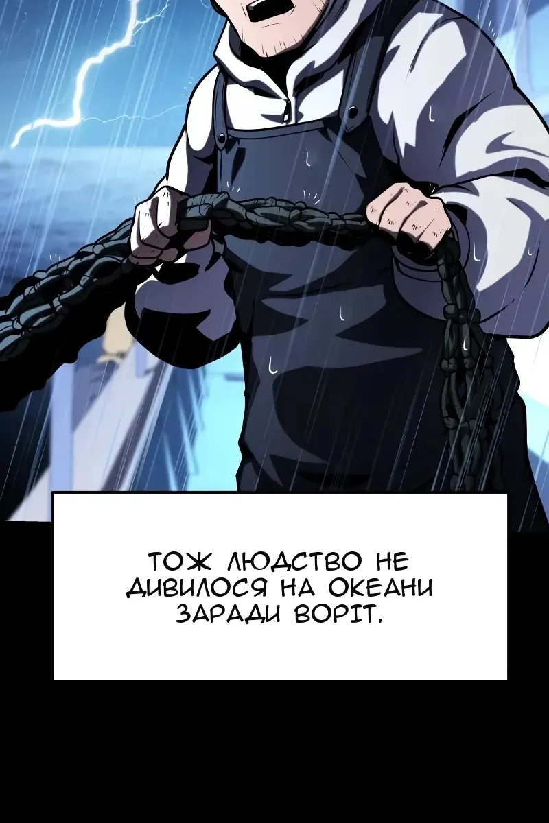 Сторінка 33